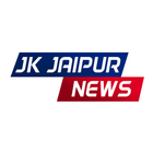 JK Jaipur News أيقونة