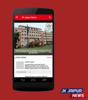 JK Jaipur News الملصق