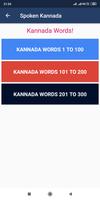 Spoken Kannada capture d'écran 1