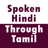 Spoken Hindi आइकन