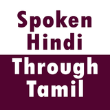 Spoken Hindi icône