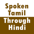 Spoken Tamil through Hindi