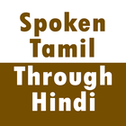 Spoken Tamil ícone