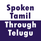 Spoken Tamil أيقونة