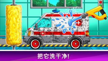 為孩子學習車輛 - 為幼兒運送 截圖 2