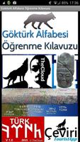 Poster Göktürk Alfabesi Kılavuzu