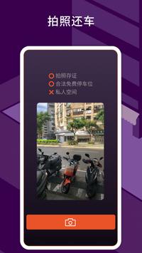 Gokube 截图 4