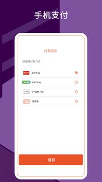 Gokube 截图 5