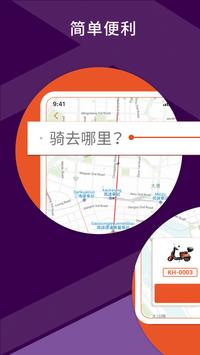 Gokube 截图 2