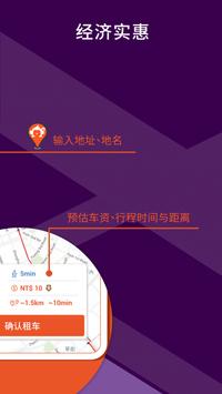 Gokube 截图 3