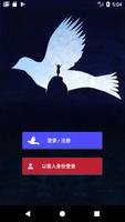 幸福日记 海报
