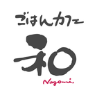 ごはんカフェ　和 icon