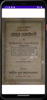 তাবিজাতে সোলায়মানি imagem de tela 3