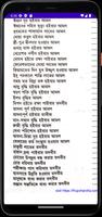 নুরানী তাবিজের কিতাব imagem de tela 3