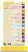 الوتس الذهبي - Chatting screenshot 1