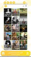 الوتس الذهبي - Chatting screenshot 2