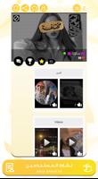 الوتس الذهبي - Chatting screenshot 3