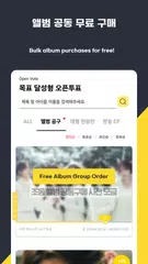 DUCKAD :Idol-Trophäen, Werbung XAPK Herunterladen