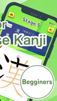 Elementary's Kanji Writing screenshot 1