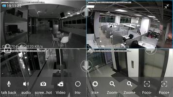sinocam screenshot 5