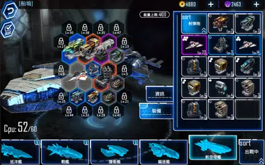 銀河掠奪者-大型3D星戰RTS手游 XAPK 下載