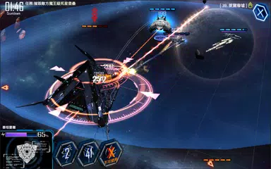 銀河掠奪者-大型3D星戰RTS手游 XAPK 下載