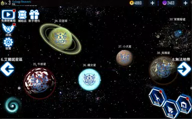 銀河掠奪者-大型3D星戰RTS手游 XAPK 下載