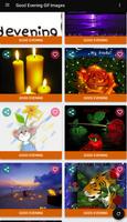Good Evening Gif Images स्क्रीनशॉट 3