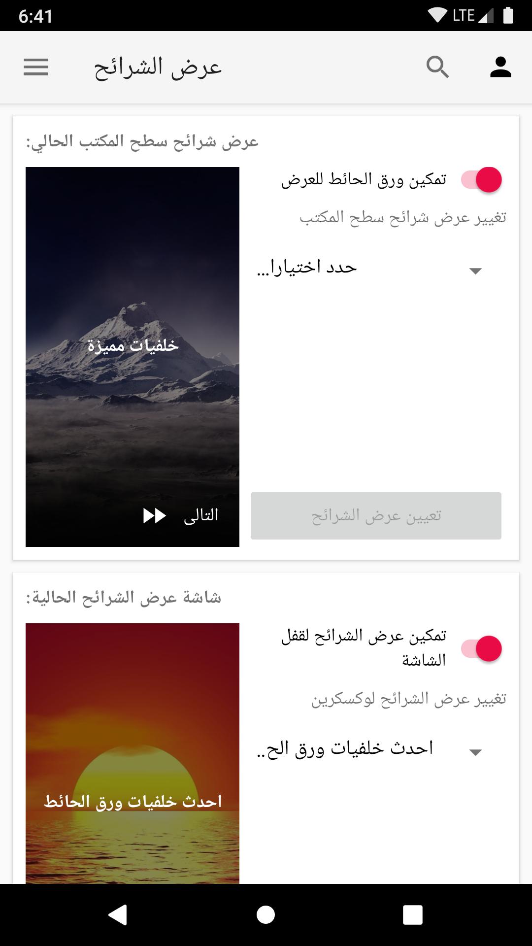 ورق حائط استديو 10 Backiee For Android Apk Download