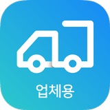 위매치다이사 업체용 - 이사/청소업체 평가정보센터 simgesi