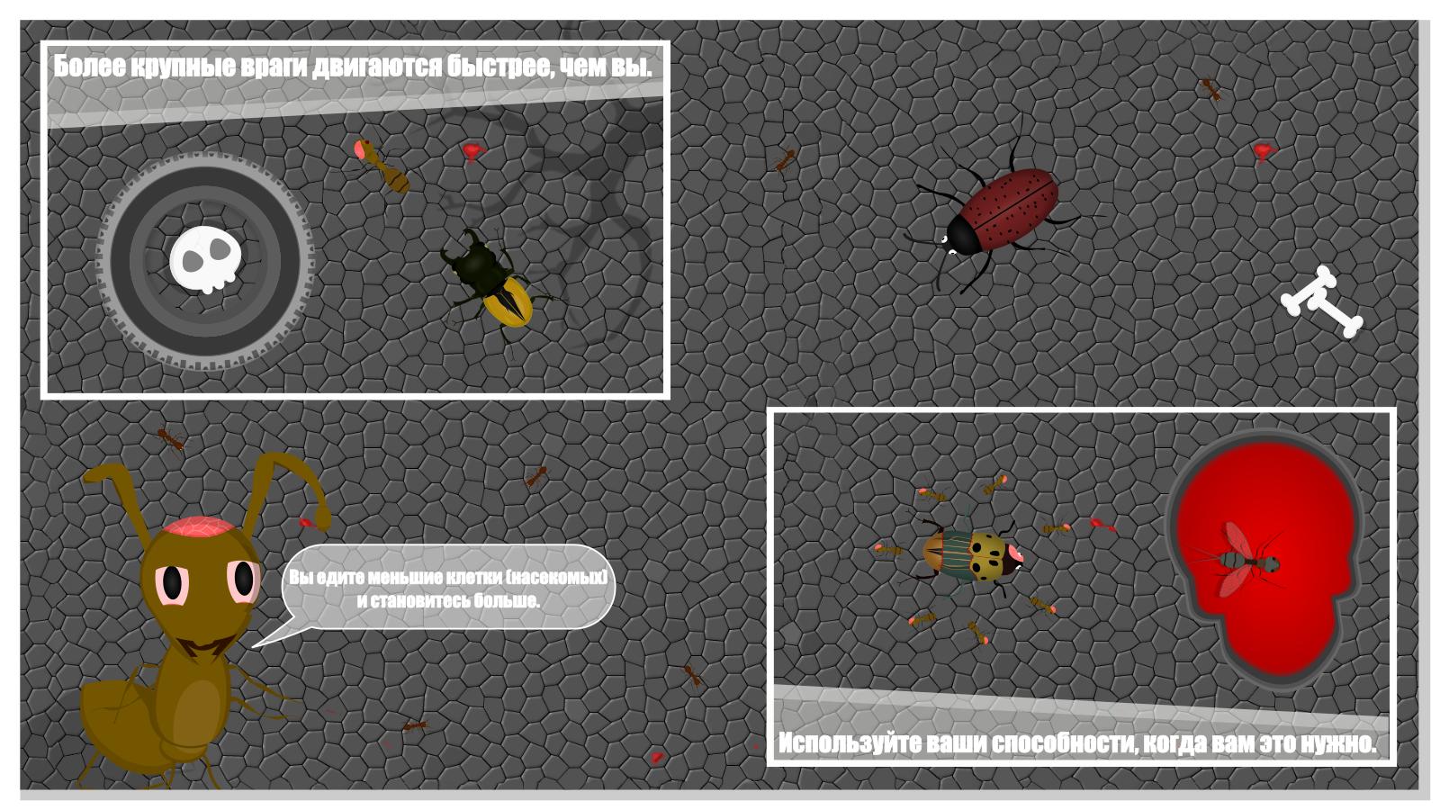 Симуляция эволюции. Ant Evolution - симулятор муравей. Программа для симуляции эволюции. The Ants Эволюция. Симулятор эволюции существа пошаговая.