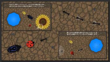 アリの進化 : バグズ・ライフ ポスター