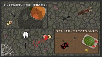 アリの進化 : バグズ・ライフ スクリーンショット 1