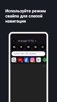 Пульт для Android TV - ZEUS скриншот 3