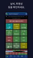 Good To Stargaze 포스터
