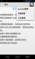 پوستر 敬拜赞美诗