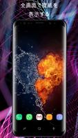 電話での壁紙 スクリーンショット 1