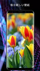 電話用の花の壁紙 アプリダウンロード