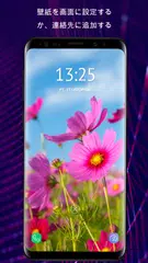 電話用の花の壁紙 アプリダウンロード