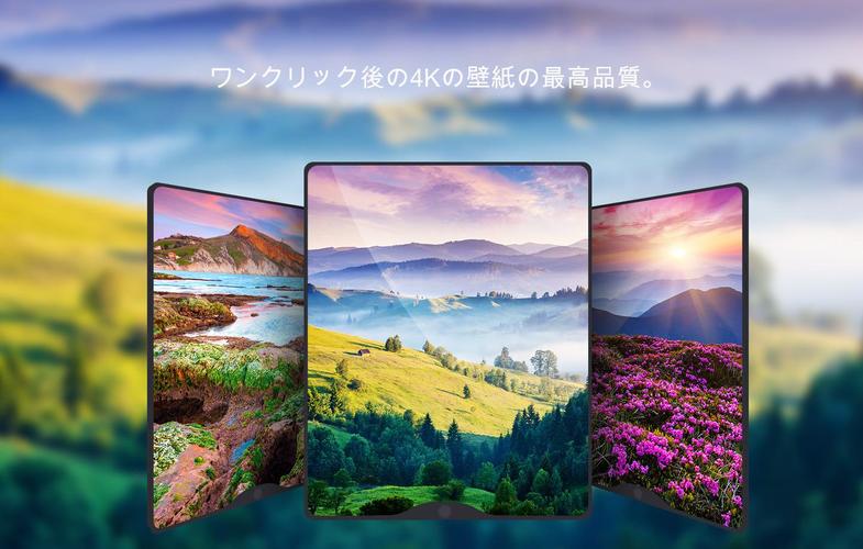 無料で 美しい壁紙4k アプリの最新版 Apk1 0 19をダウンロードー Android用 美しい壁紙4k Apk の最新バージョンをダウンロード Apkfab Com Jp