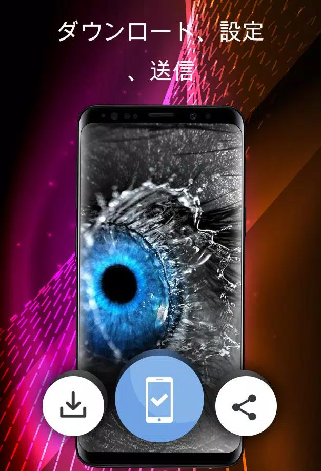 Android向けの3d壁紙 Apkをダウンロードしましょう Android向けの3d壁紙 Apkをダウンロードしましょう