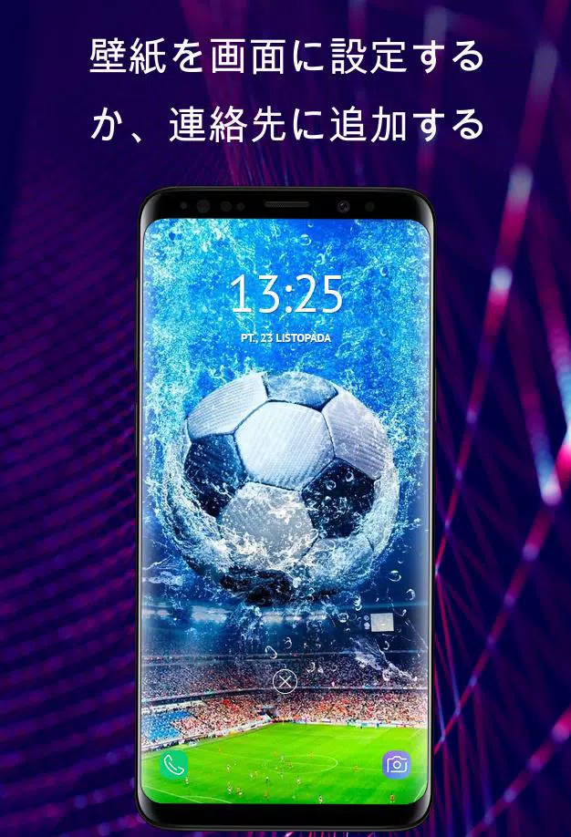 Android 用の 3d壁紙 Apk をダウンロード