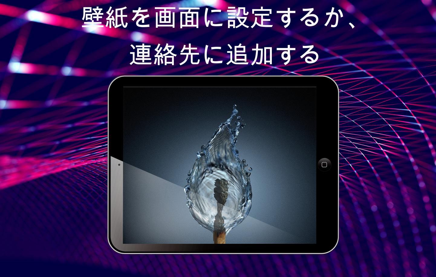 Android 用の 3d壁紙 Apk をダウンロード