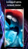 3D обои в 4К постер