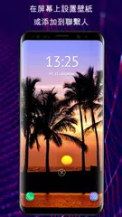 熱帶電話壁紙 APK 下載