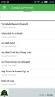 Naatain Naat Sharif mp3 Audio Download Lyrics New screenshot 3