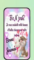 bonne journée gif تصوير الشاشة 1