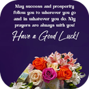 good luck wishes APK