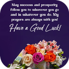 good luck wishes ไอคอน