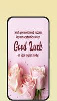 good luck wishes ภาพหน้าจอ 2
